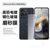 Adecuado para Motorola Motog66J Película Templada Pantalla Completa Vidrio Anti-Reflejo Alta Definición Mate Anti-Espía Película para Lente G66Y