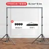 Suporte de Tecido de Fundo com Haste Telescópica, Suporte em T para Fundo de Transmissão ao Vivo e Fotografia, Suporte de Apoio para Sessão de Fotos de Fotos de Identidade