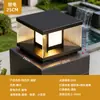 Luces solares para pilares de exterior, impermeables, adecuadas para vallas residenciales, villas, balcones, patios y portones de entrada.