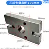 Mesa de Trabajo para Fresadora Perforadora Mandril Vertical de Tres Mordazas Autocentrante 125 160 200 250 320