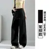 Pantalones de trabajo azul marino para mujer, finos de primavera y otoño, nuevo estilo 2026, versión suelta estrecha, casual de secado rápido, pantalones de pierna ancha bordados para petite