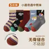 Calcetines para Niños de Otoño e Invierno al por Mayor: Calcetines Deportivos de Algodón sin Costuras Elásticos de Cuadros Grandes con Dibujos Animados para Niños con Temática de Zoológico