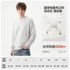 Sudadera casual y cómoda de manga larga estilo americano 2026, nueva camiseta básica de color liso para otoño e invierno para hombre