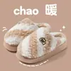 Nuevas Zapatillas de Algodón de Doble Color para Mujer, para Interiores, Hogar, Antideslizantes, Se Pueden Usar Afuera, Cálidas, Diarias, Casuales, Zapatillas de Algodón para Hombre, Invierno