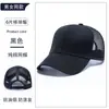 Gorras Personalizadas, Gorras de Béisbol con Logos Impresos, Gorras de Trabajo Hechas a Medida para Personal de Catering, Tiendas de Café y Té de Leche
