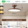 Lámpara de Techo para Dormitorio Estilo Francés 2026 Lámpara de Estudio Retro Ovni Nuevo Estilo Chino Vintage Estilo Wabi-Sabi Iluminación Zhongshan 412L