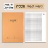 Para ainda 16k alunos dever de casa esta disciplina esta nova palavra Fino grande mandarim padrão Tian este pinyin bege