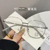 Gafas de Metal Personalizadas Estilo Coreano, Gafas Lisas de Moda para Mujer, Versión Coreana para Hombre, Tendencia, Bloqueo de Luz Azul, Transfronterizo