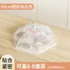 Novo Modelo 2025 Mesa de Jantar Doméstica Cobertura para Alimentos, Cobertura para Sobras de Comida, Cobertura à Prova de Poeira, Cobertura à Prova de Insetos, Atacado