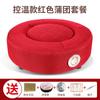Esterilla de Fisioterapia con Compresa Caliente de Moxibustión, Caja de Moxibustión, Dispositivo de Moxibustión Portátil, Palillos de Moxa para el Hogar, Equipo Multifuncional de Moxibustión al Vapor