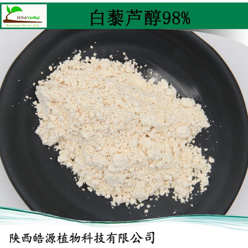白藜芦醇98天然