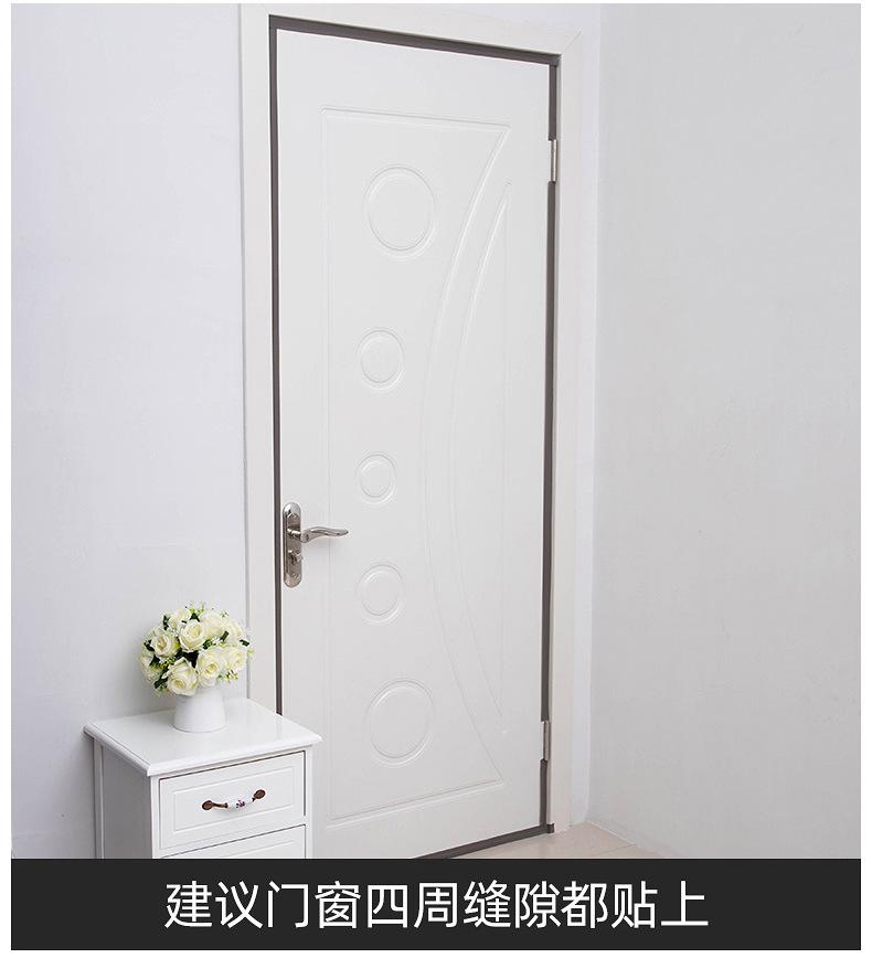 门缝密封条-内页_10.jpg