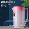 Frete grátis 2500ml plástico garrafa de água fria garrafa de água fria chaleira chaleira suco pote com tampa copo de medição de leite tampa pote restaurante bebidas