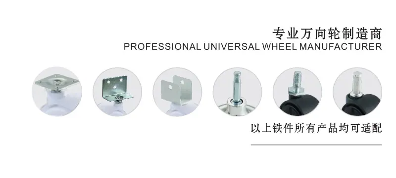 轮子