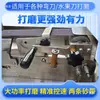 Máquina de Afilar de Flujo Refrigerada por Agua Artística Jindao 915 Afilador Automático de Cuchillos Afilador de Cuchillos de Acero Inoxidable Afilador de Cuchillos de Flujo para Venta Ambulante