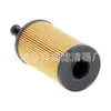 Suministros del Fabricante Filtro de Aceite Ch11060 E129Hd222 Hu7025Z A2761800009 Elemento Filtrante