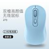 Design simples mouse sem fio alto valor de cor resposta rápida eficiente escritório recarregável sem fio bluetooth mouse de modo duplo