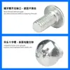 Tornillos para Máquina de Cabeza Phillips de Hierro Blanco Zinc M3~M6 Estándar de Guangdong Tm En Stock Galvanizados Anti-Óxido Cabeza Plana Grande Phillips Pequeños Tornillos