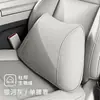 Reposacabezas Nuevo para Coche, Almohada Cervical Ideal, Cojín Lumbar para Asiento de Coche, Almohada para Todas las Estaciones, Accesorios Automotrices para Coche