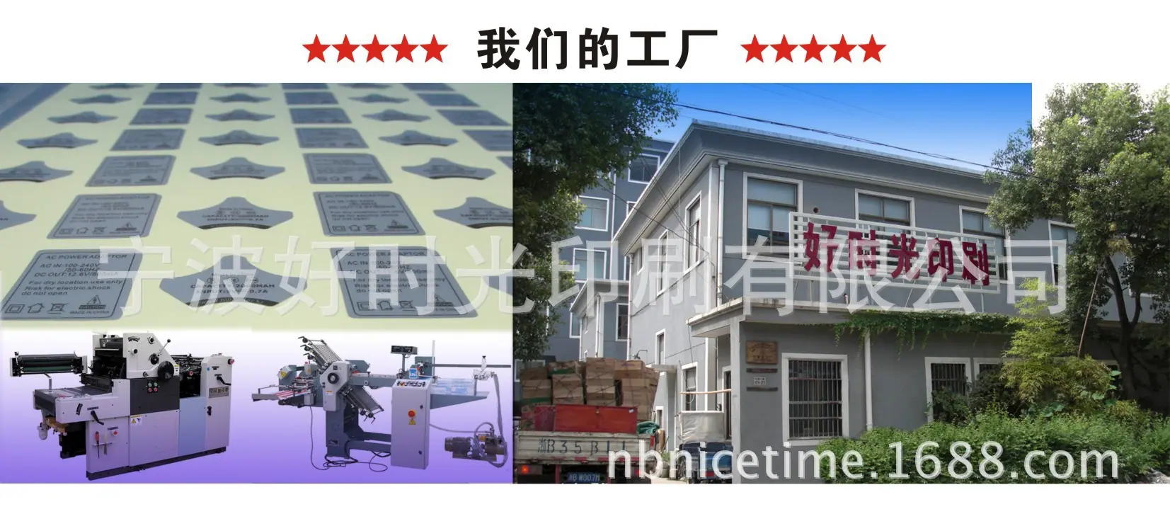 模-2