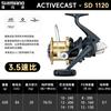 Carretilha Shimano Activecast spinning 1050/1060/1080/1100/1120 pesca de praia arremesso longo pesca de mar