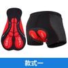 Ropa interior de ciclismo nueva y engrosada, pantalones cortos de ciclismo de verano para hombres y mujeres, ropa interior absorbente de impactos y transpirable