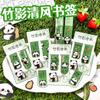 Panda série papelaria terno escola primária alunos pontos troca prêmios presentes criativos material escolar recompensa pequenos presentes