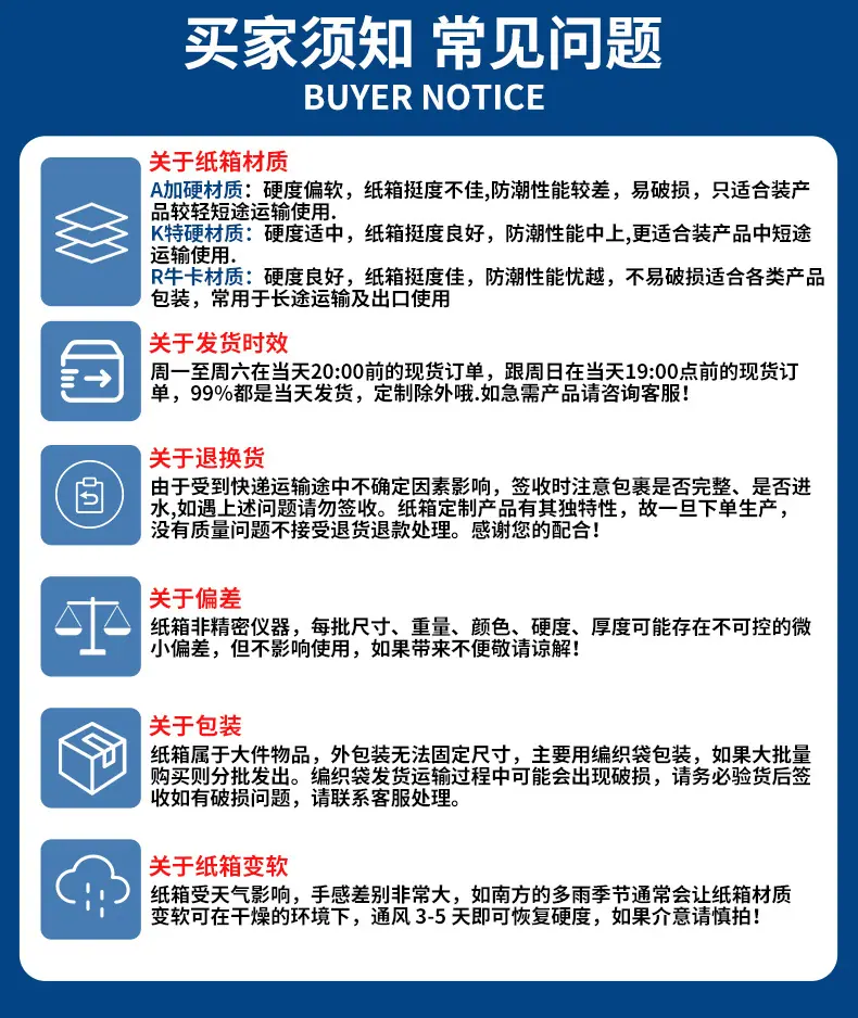邮政箱单个定稿_11.jpg