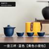 Juego de té de viaje de una sola taza exprés, apto para exteriores, portátil, para acampar, equipo para beber té, tetera de kung fu para oficina