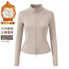 Conjunto de Dos Piezas para Mujer de Primavera y Otoño para Fitness Yoga, Top de Manga Larga con Cremallera y Cuello Alto, Pantalones de Yoga Ajustados de Cintura Alta, Conjunto Deportivo para Mujer