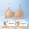 Base Líquida com Alça Fina, Íntimos Frescos Sem Costura, Seios Pequenos Levantam para Fazer as Tiras de Gelatina Parecerem Maiores, Suporte Suave, Sutiã Sexy para as Costas