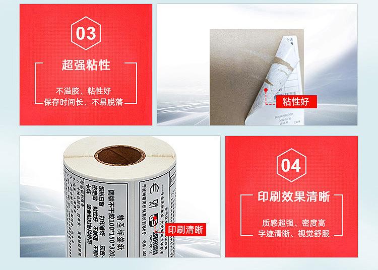 铜板标签纸.jpg