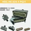 Conector Oculto de Alta Resistência Plug Retangular à Prova d'Água de 24 Vias Hdc-He-24-1/2/3 Canal de Fluxo Quente Plug-in Montado na Superfície