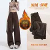 Jeans de Lã Maillard Cor de Café Wide-Leg para Mulheres Inverno 2025 Novo Cintura Alta Versão Estreita Visual Solto Emagrecedor Calça Reta