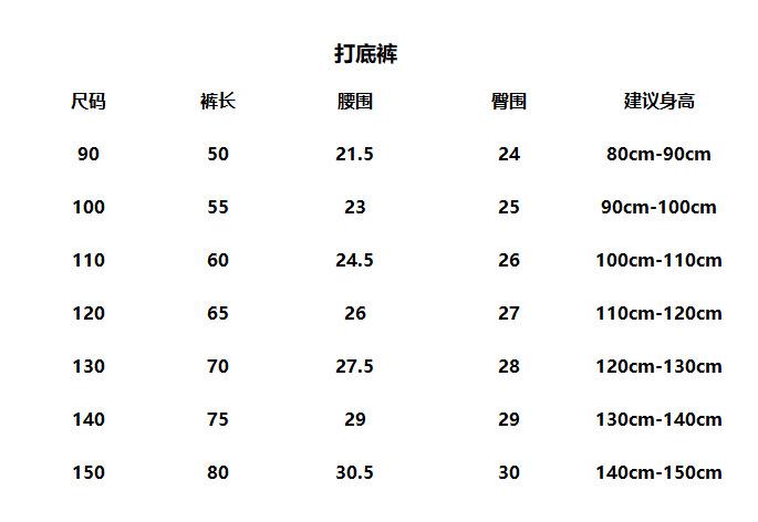 2023LD04打底裤