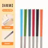 Palitos de Aço Inoxidável 316L Grau Alimentício Doméstico Antiderrapantes Conjunto de Talheres Palitos Especiais Coloridos 304 Resistente a Mofo