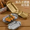 Bandeja Retangular Retro de Aço Inoxidável com Duas Alças para Petiscos de Churrasco, Uso Comercial para Restaurantes de Hot Pot e Churrasco, Prato para Apresentação de Carnes e Preparação de Alimentos