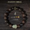 Pulsera de Jade Hetian para Hombres y Mujeres, Pulsera Pixiu Atrae Riqueza, Pulsera de Madera de Agarwood Kyanam, Cuentas de la Suerte para el Año del Caballo