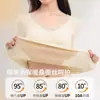 Conjunto Térmico de Cachemira y Seda para Otoño e Invierno para Mujer con Almohadillas en el Pecho, Capa Base Sin Costuras Ajustada al Cuerpo con Forro Polar