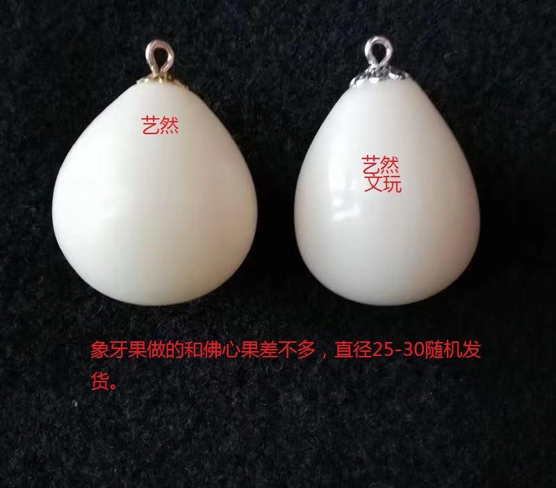 微信图片_20201231090429