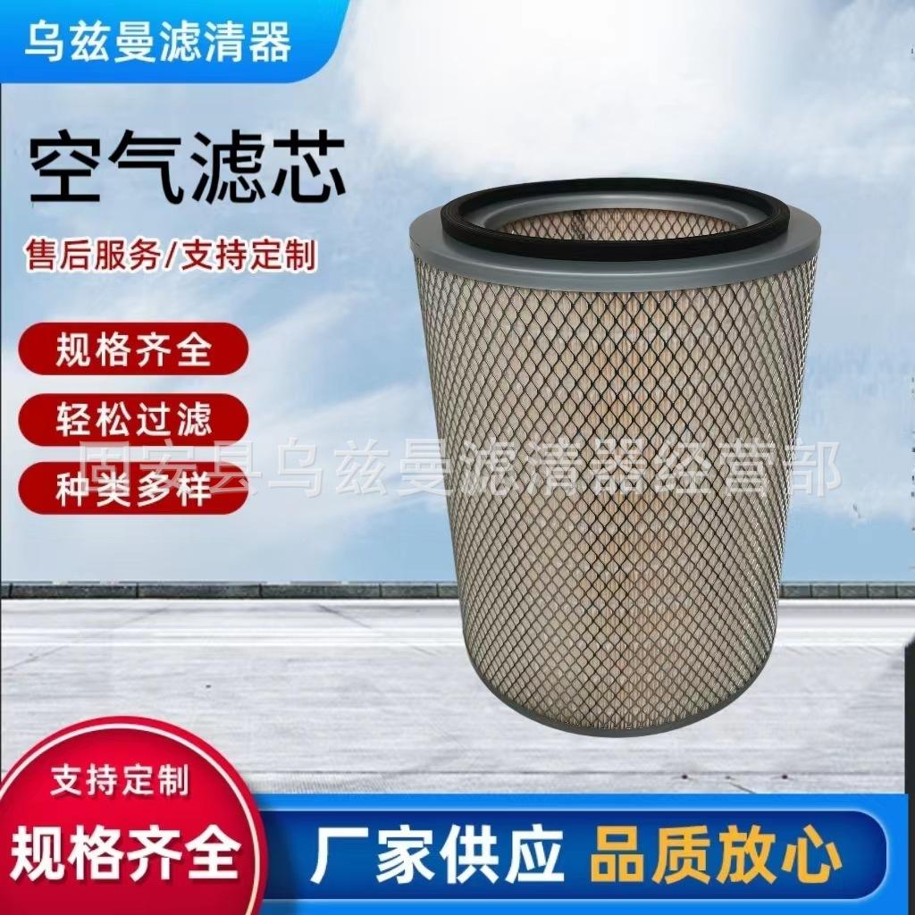 微信图片_20240103233607