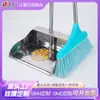 ¡Guau! Juego de recogedor de acero inoxidable personalizado con escoba y pala para basura para limpieza del hogar, comercial, de apartamentos y de comunidades