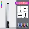 Lámpara LED RGB de mano Ruifutu barra de luz de relleno luz de relleno para fotografía iluminación de ambiente para interiores luz