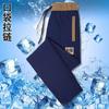 Pantalones de seda ultrafinos de verano para hombre, informales, elásticos, sueltos y rectos, deportivos y transpirables.
