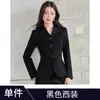 Elegante conjunto sofisticado de alta qualidade estilo coreano: deslumbrante conjunto de duas peças azul marinho, elegante e apropriado, com saia