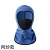 Gorro térmico de forro polar para ciclismo de invierno, mascarilla facial cálida para deportes al aire libre, gorro pullover a prueba de frío y viento, gorro de forro polar catiónico