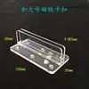 Clip Publicitario Acrílico Supermercado Farmacia Imán Estante de Hierro Accesorios Juego de Romper Huevos Tablero Kt Hebilla Ranura para Tarjeta de Señal