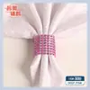 Decoración de mesa de hotel 8 filas malla diamante hebilla para servilletas anillo para servilletas Suministros para bodas de festivales anillo de servilleta decorativo de diamante artificial