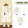 Ropa Formal Nueva Estilo Chino para Niños, Atuendo de Padrino de Boda, Traje Chino Tradicional para Bebé de Un Año, Conjunto de Chaleco, Traje Tang para Niños, Disfraz de Anfitrión para el 1 de Junio