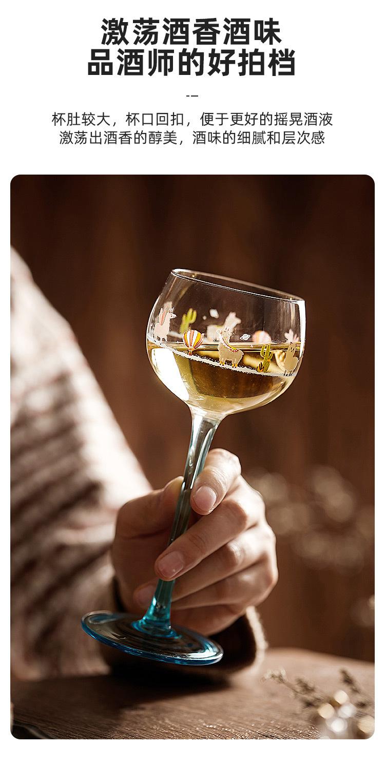 羊驼高脚杯_05